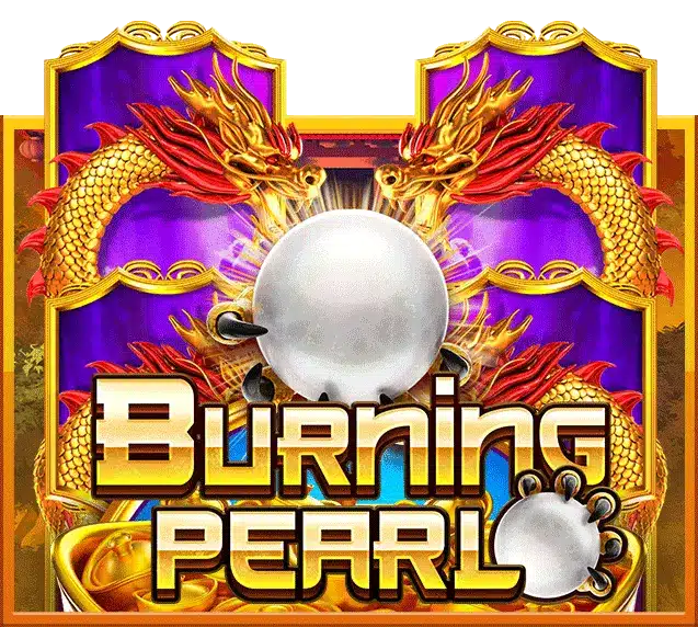 รีวิวเกมสล็อตแตกง่าย Burning Pearl